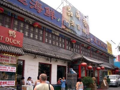 0806/china_pictures_july_2006_2682303.jpg