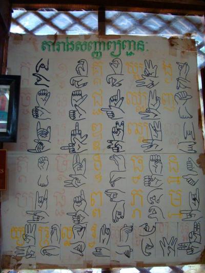 0109/Cambodia490130.jpg