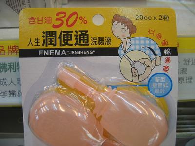 0308/Jensheng0314.jpg