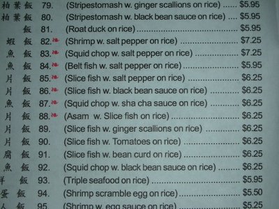 0307/GinGinMenu10302.jpg 0307/GinGinMenu10302.jpg