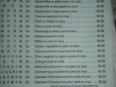 0307/GinGinMenu30302.jpg 0307/GinGinMenu30302.jpg