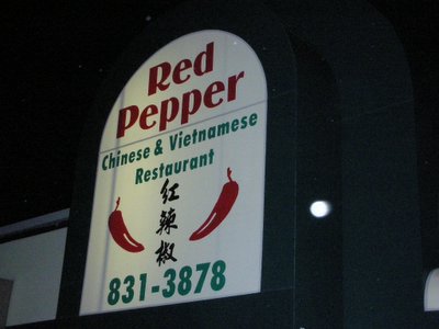 0307/RedPepper0303.jpg 0307/RedPepper0303.jpg