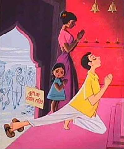 0109/Indian0124.jpg